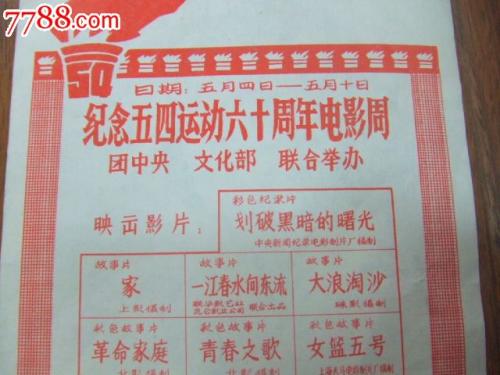 中田纳西州立大学文凭办理